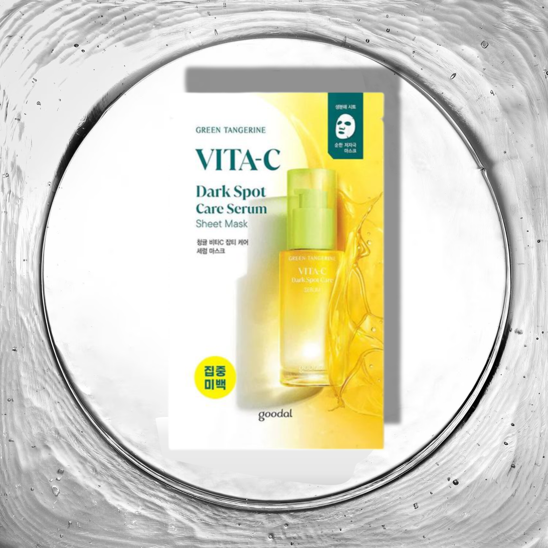 Green Tangerine Vita C Dark Spot Care Serum Sheet Mask - Goodal - Beauty Care