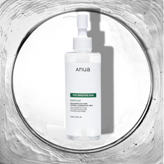 Heartleaf Pore Control Cleansing Oil Mild - Huile Nettoyante Douce [200ml] - Anua