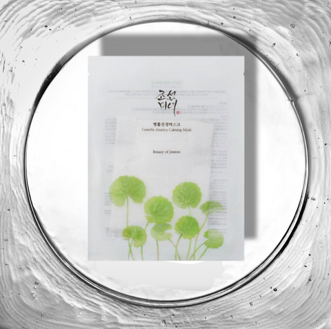 Masque apaisant à la centella asiatica [25ml] - Beauty of Joseon