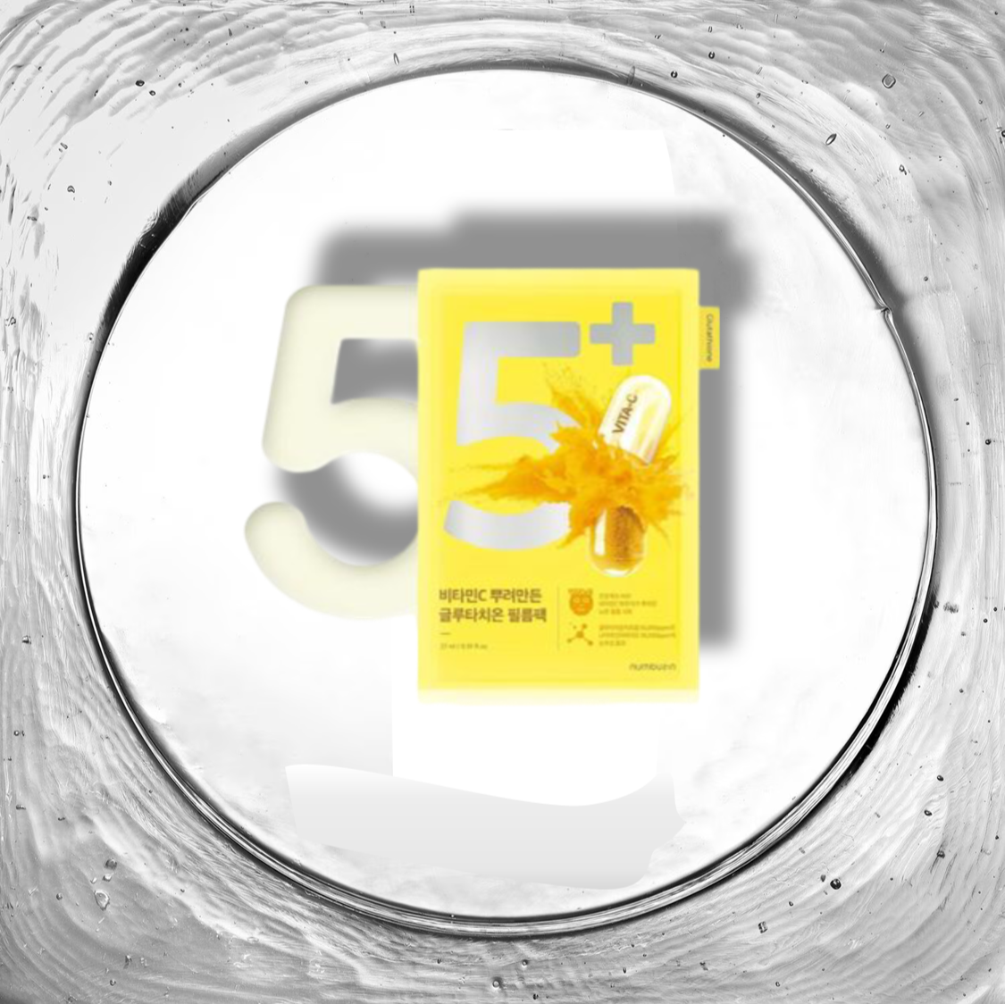 No.5 Vitamin Spotlight Sheet Mask Set [1 sheet] - Numbuzin - Beauty Care