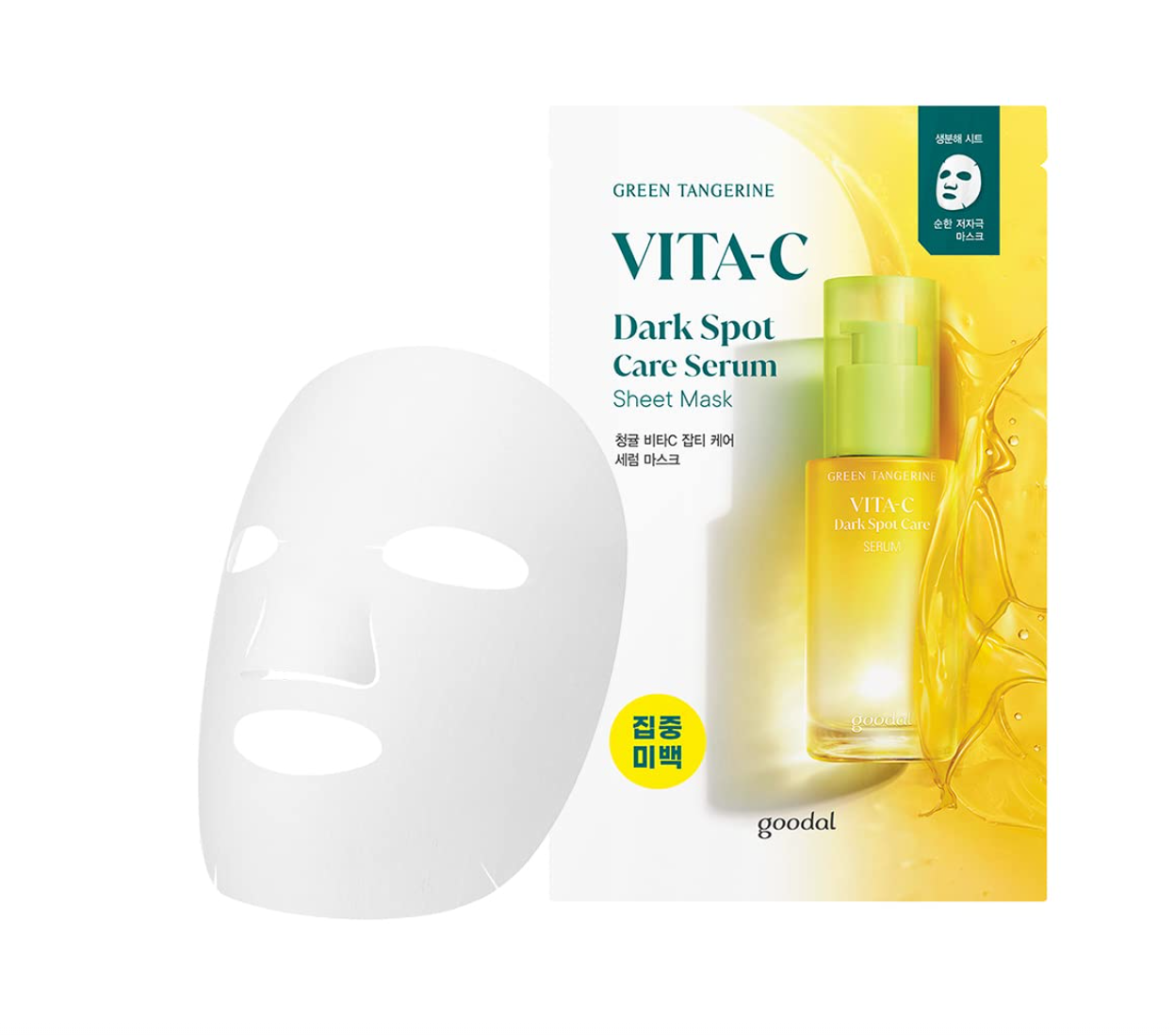 Green Tangerine Vita C Dark Spot Care Serum Sheet Mask - Goodal - Beauty Care